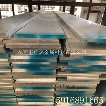 供应铝排铝单板 国标实心扁铝 6061导电合金铝排 铝方棒规格齐全