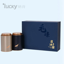 厂家定制两罐装高档毛峰茶叶包装盒印刷包装纸盒茶叶礼品包装盒