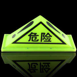 三角危险灯-三角危险灯厂家,品牌,图片,热帖-阿里巴巴