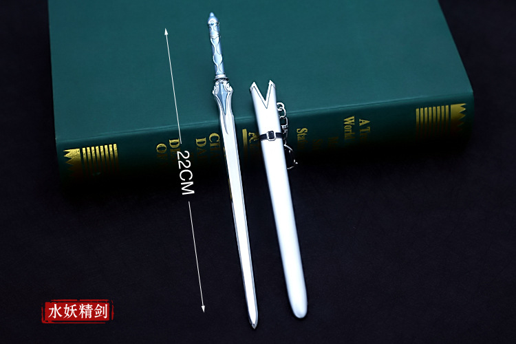 刀剑神域 水妖精剑3675.jpg