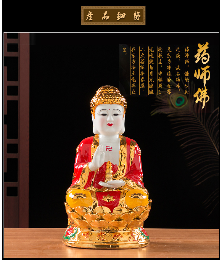 陶瓷镀金如来佛祖佛像释迦摩尼佛家用风水用品