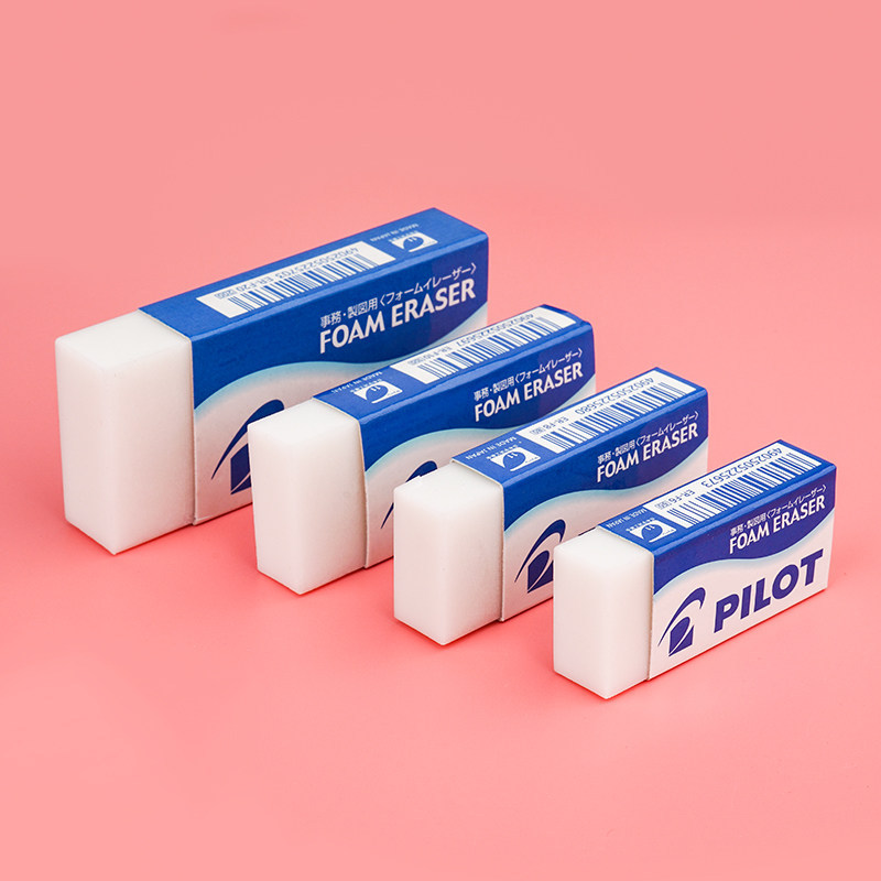 百乐er-f10橡皮擦 好用大号超干净集屑泡沫橡皮 超强擦除橡皮砖