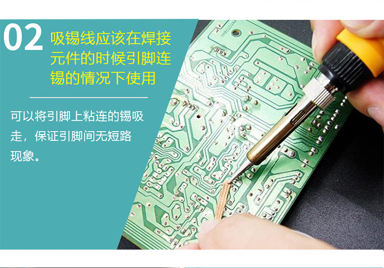 批发kd焊宝吸锡线 cp-2015吸锡带 除锡拆焊 除锡带吸取线 独立装