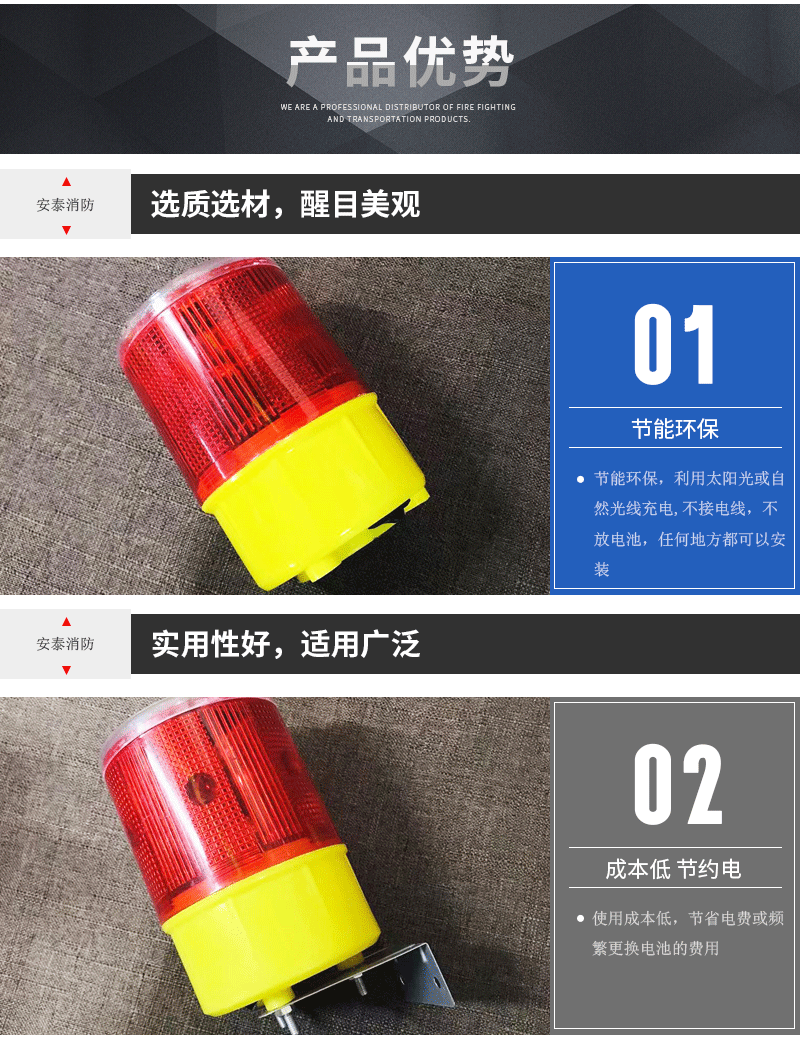 太阳能警示灯型号lj-02品牌安泰加工定制否订货号太阳能警示灯是否