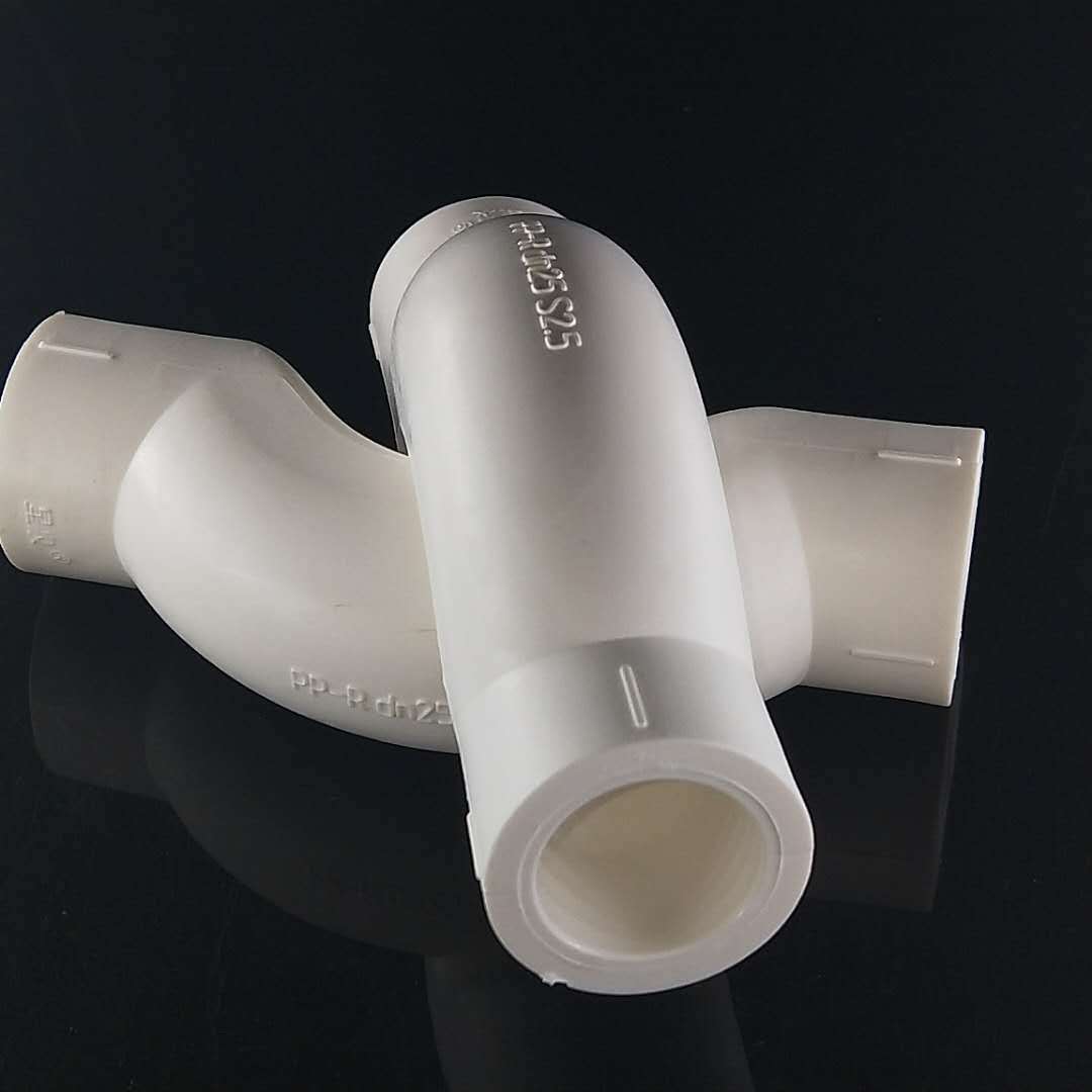 星泉高档家装 ppr过桥弯头 ppr元宝弯 ppr大弯 ppr弯头 ppr水管材