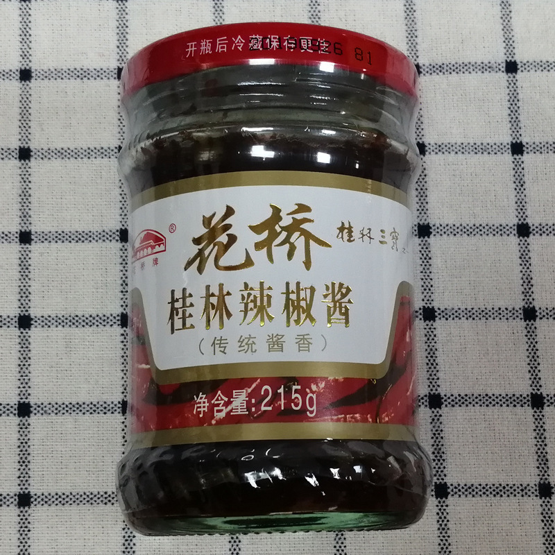 花桥辣椒酱215g生产许可证编号sc12545030500185净重(规格)215(g)原料