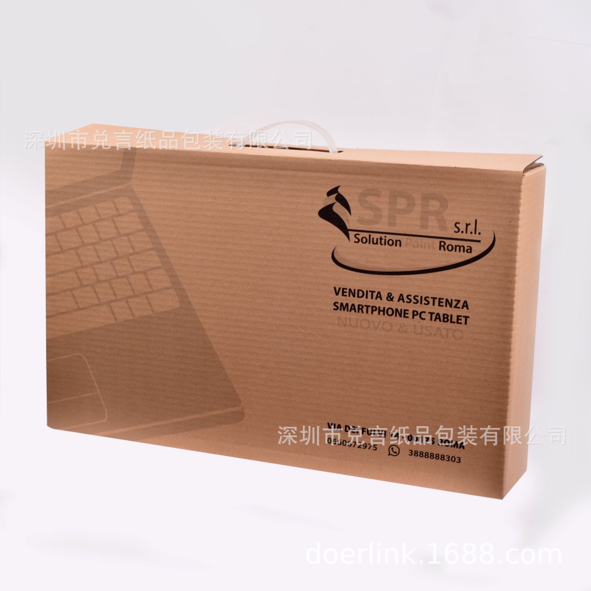 14寸 15寸笔记本电脑外包装纸盒生产 手提电脑坑箱 瓦楞纸箱批发