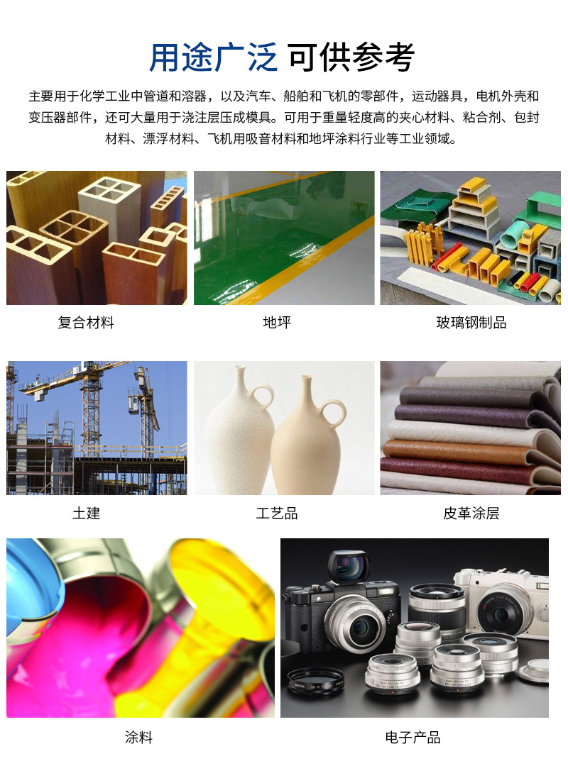 供应低粘度环氧树脂cge54 127 628高透明水晶胶电子级环氧树脂
