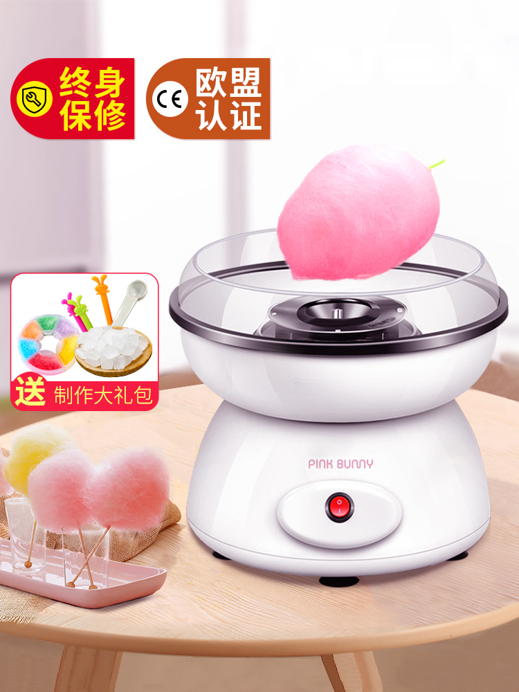棉花糖机棉花糖机
