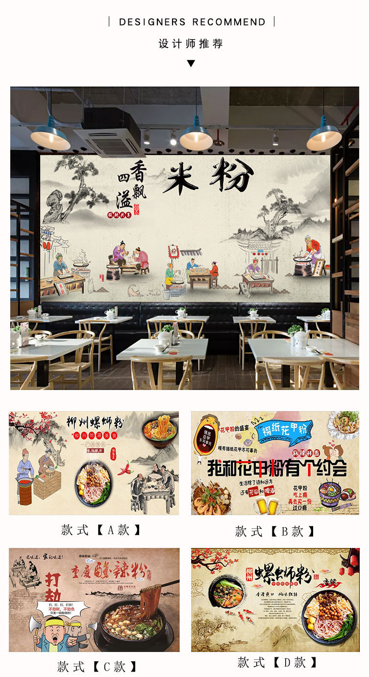 定制中式桂林米粉店壁纸餐饮小吃店墙面装饰壁画面馆餐厅装修墙布