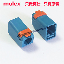 molex代理73403-6930原装50 Ohms FAKRA Plug电缆插座734036930