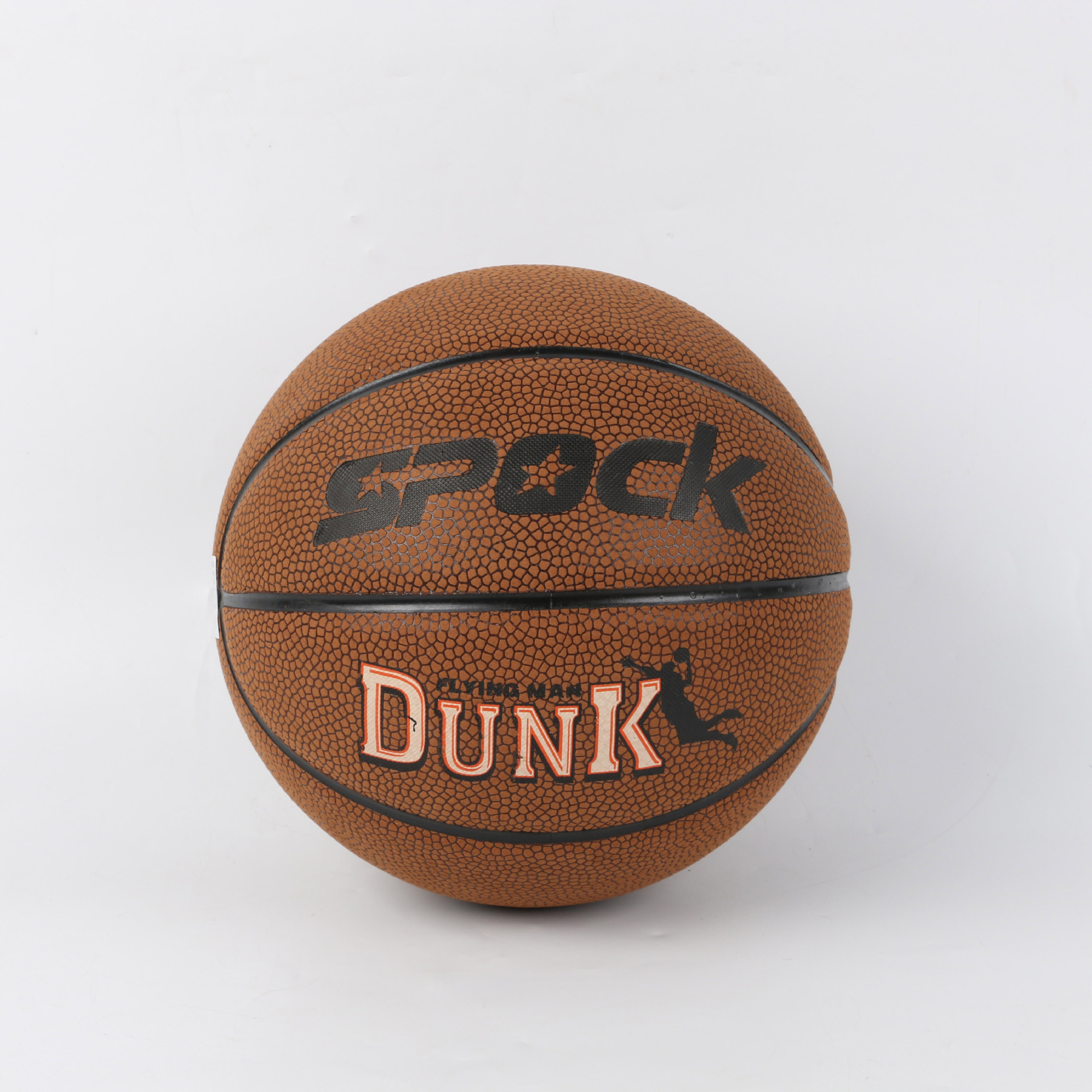 厂家批发篮球7号球 蓝球学校用品一站式采购基地礼盒装带球包超纤