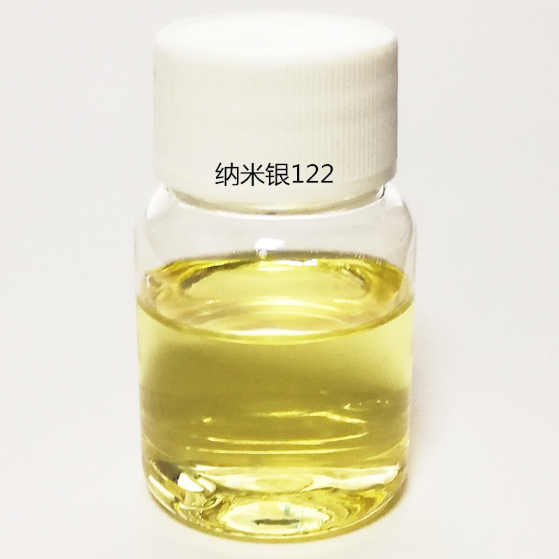 柠檬味纳米银离子kang菌剂 汽车消du sa菌 除异味 汽车用银离子