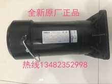 SIMEX刀臂电机 0.55KW 1:7 1:8 1:9 1:10 圣杰 ATC换刀机构电机