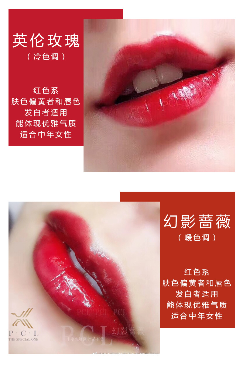 正品pcl半持久纹绣色料纯植物易上色粉墨雾眉美瞳线纹眉纹唇色乳