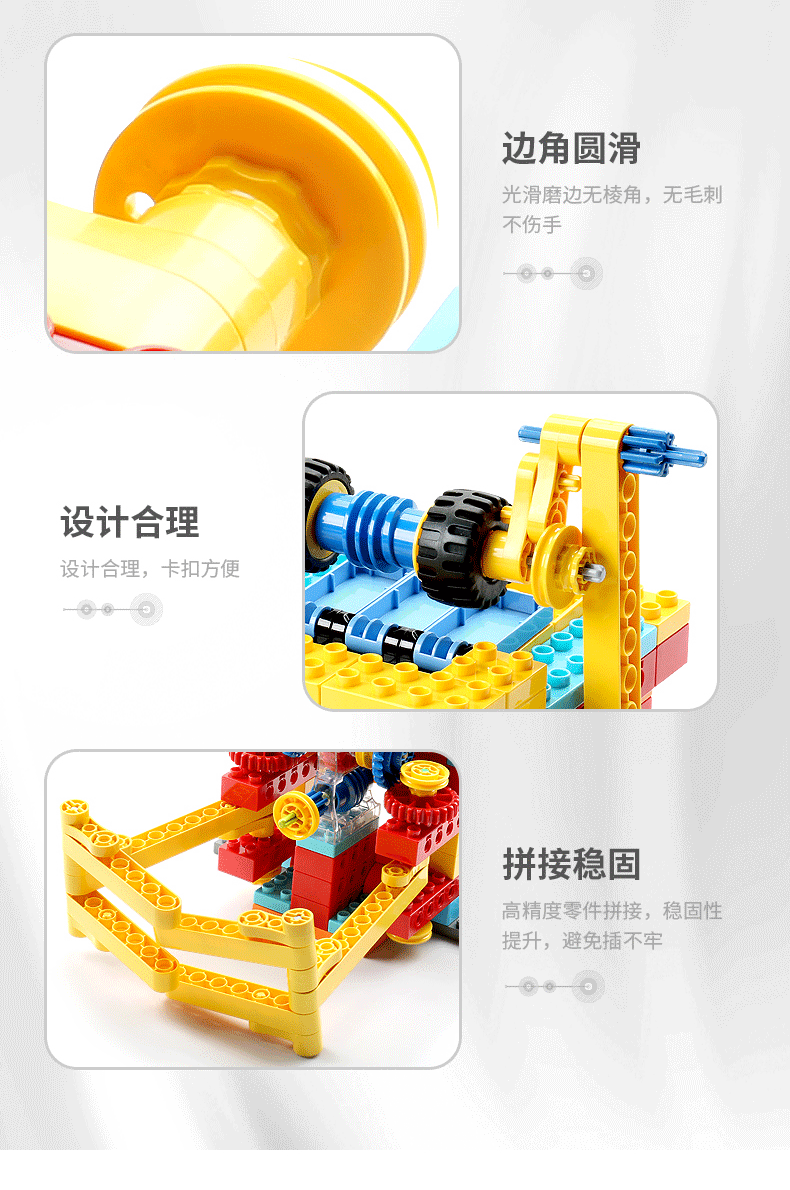 批发费乐兼容乐高积木玩具大颗粒科教齿轮编程机器人教具拼装9656
