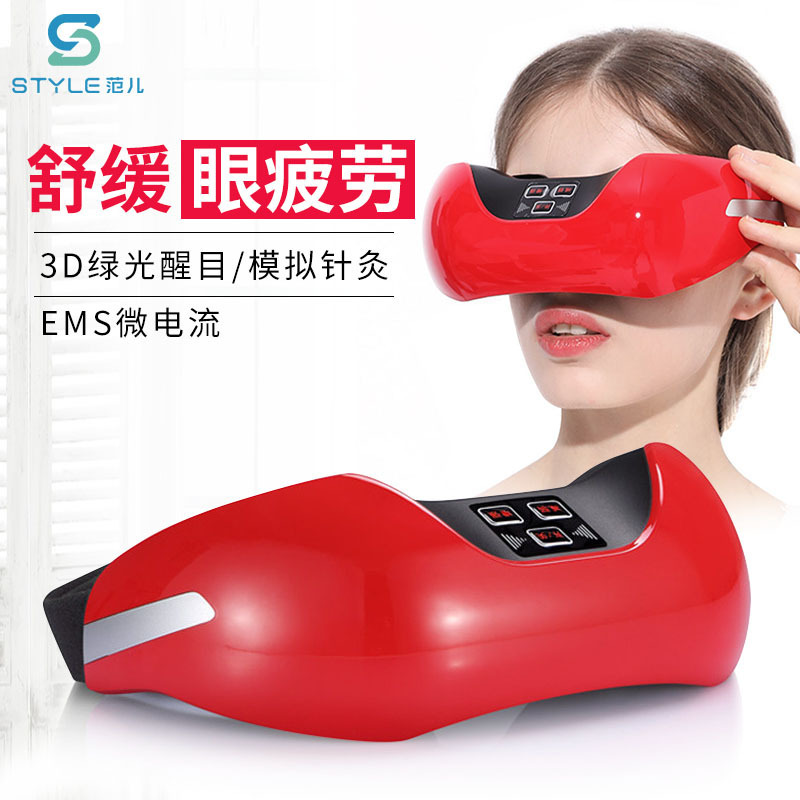 护眼仪贝茨二代