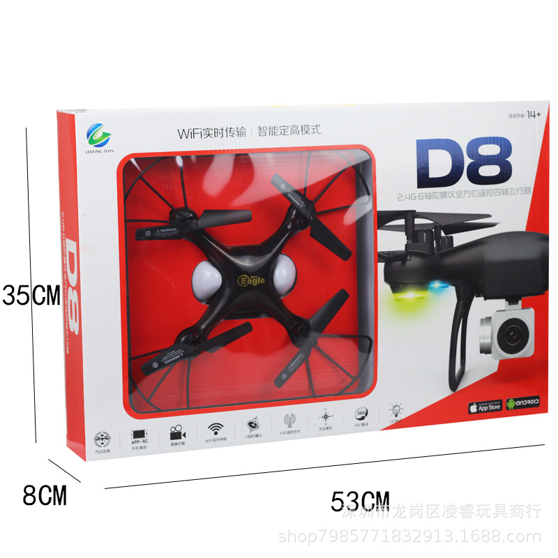 航拍遥控飞机四轴飞行器儿童耐摔直升机玩具 智能定高无人机批发