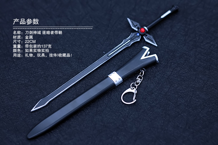 刀剑神域武器爱丽丝金木樨蓝蔷薇佩剑水妖精细剑合金兵器模型代发
