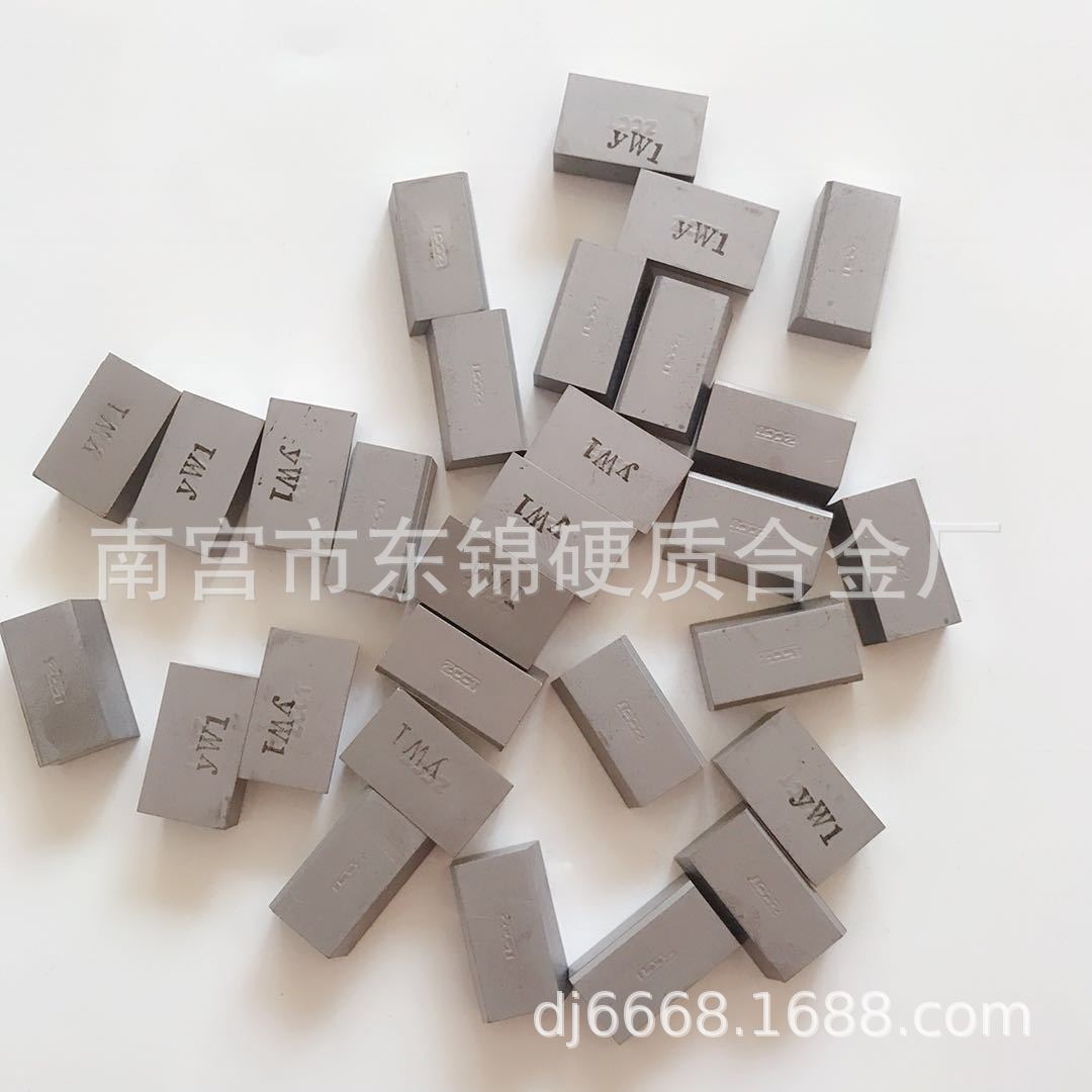 硬质合金焊接刀片 yg8 a125 a130 合金刀头