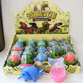 奇趣恐龙蛋玩具拼装变形积木恐龙蛋趣蛋扭蛋益智玩具儿童礼品奖品