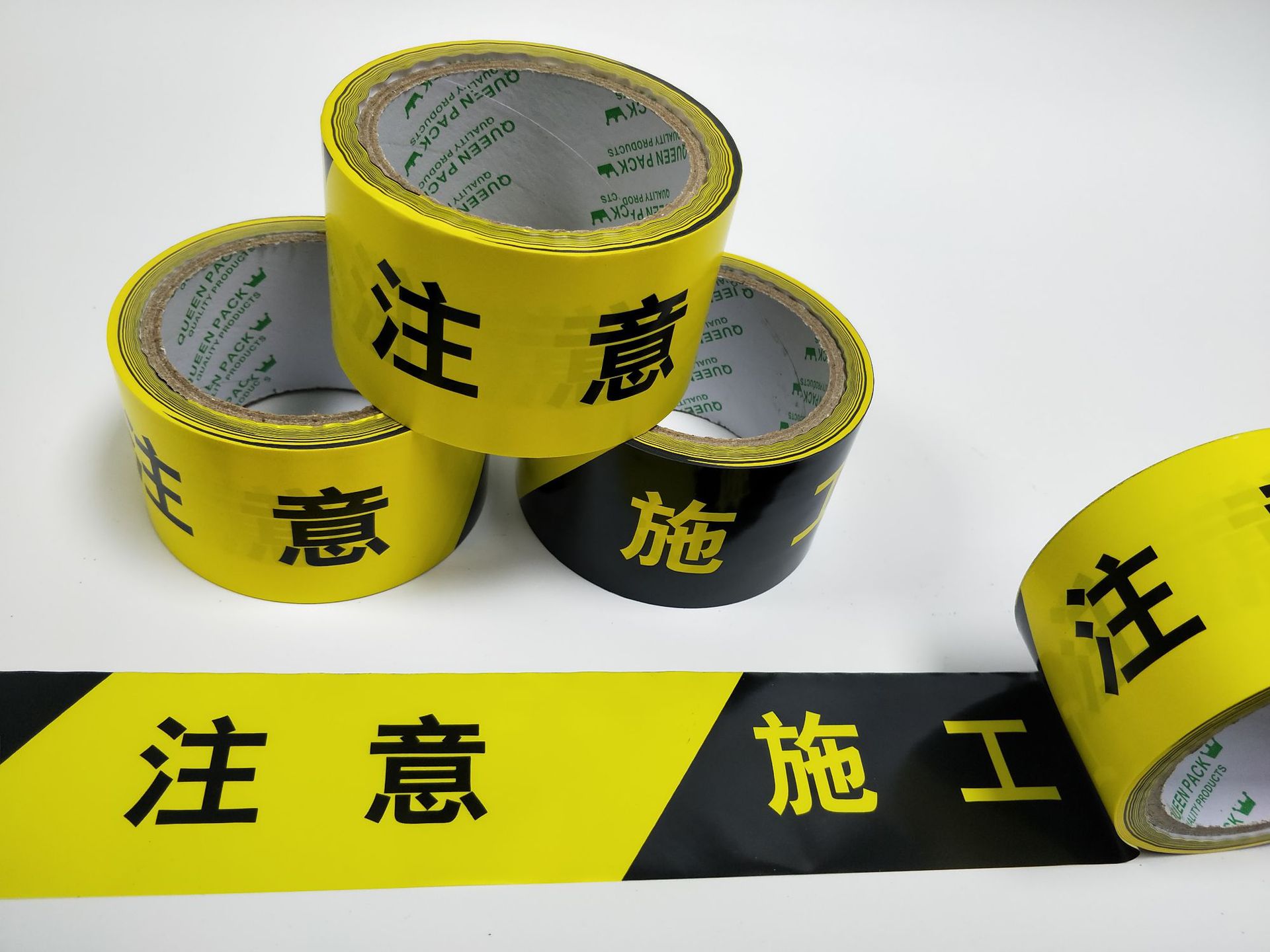 工厂直销新料红白警戒线注意安全警示带护栏带一次性警戒带施工