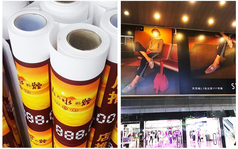 写真背胶_高清写真可移背胶 喷绘车贴广告海报室内外可移 - 阿里巴巴