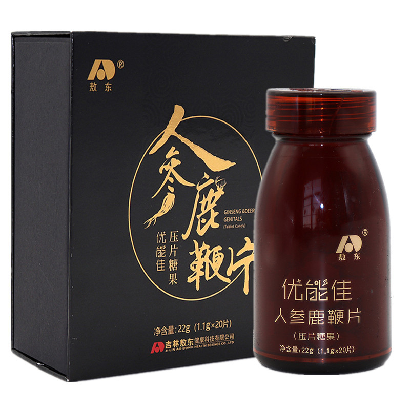 优能佳人参鹿鞭片 吉林敖东 初心家族鹿鞭片 皇帝精油 男用