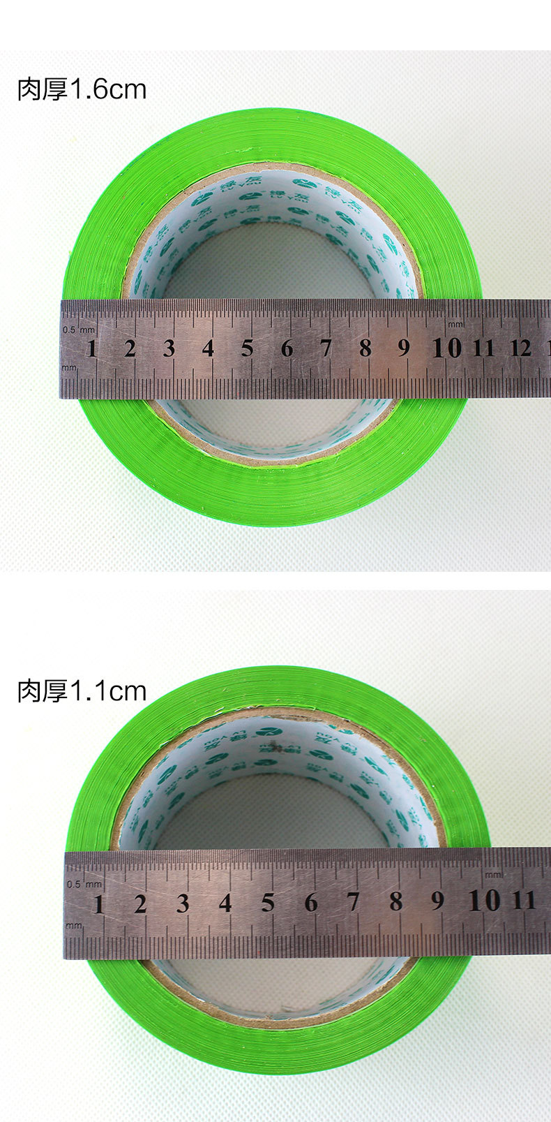 绿色浅绿色透明封箱口打包胶带6cm4.8cm彩色胶布批发印字定制logo
