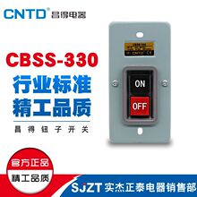 昌得电器按钮开关CBSS-330