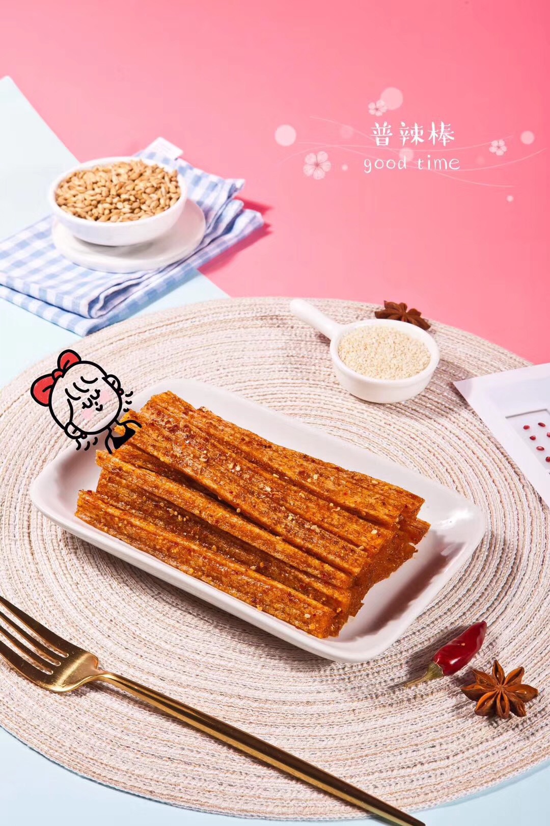 正品拾光悠味125g辣条网红微商爆款抖音同款麻辣食品辣皮辣卷辣棒