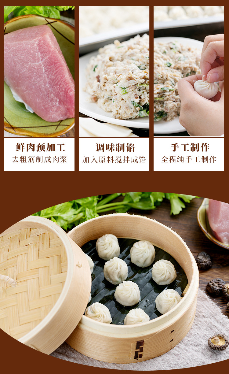 福鼎小笼包鲜肉包手工迷你珍珠小笼包福鼎小笼包500g冷冻食品批发