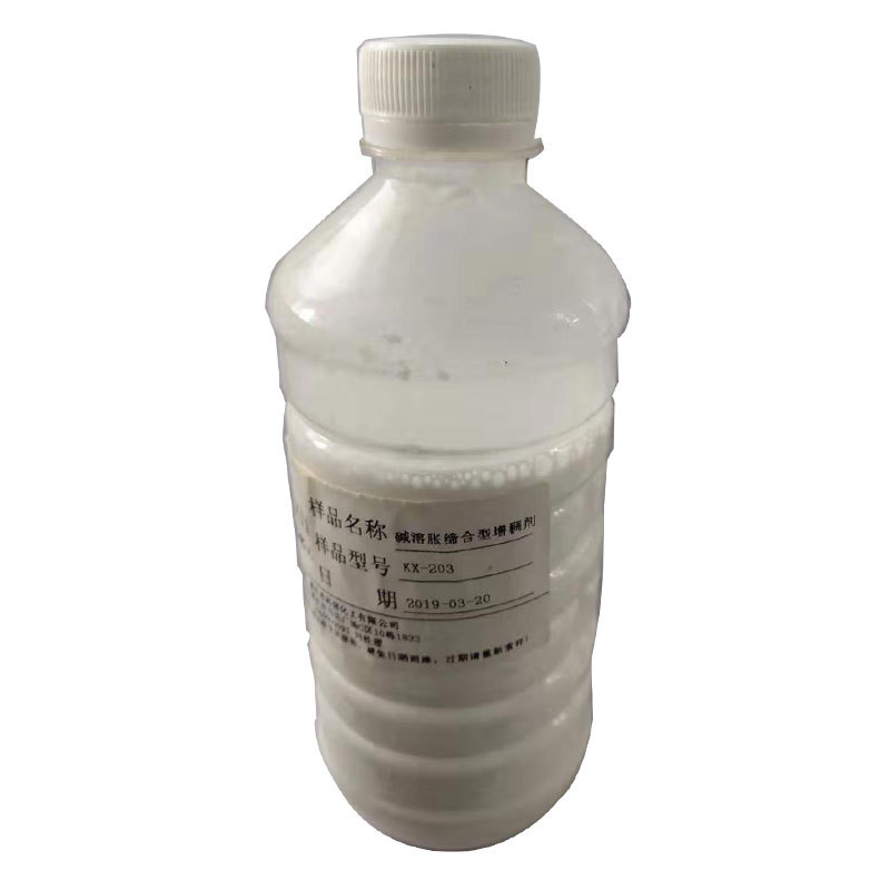 碱溶胀缔合型增稠剂 kx-203疏水改性的丙烯酸碱溶胀缔合型增稠剂