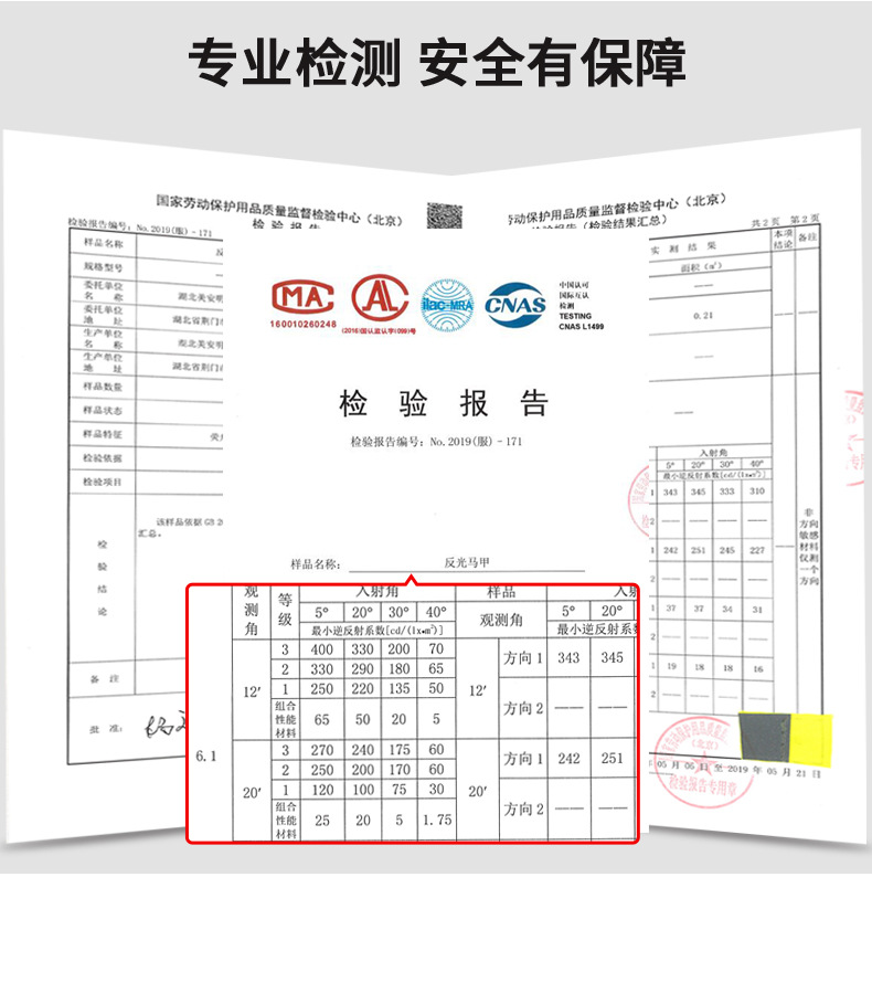 美安明厂家直销安全反光背心定制环卫工作服反光马甲防护 反光衣