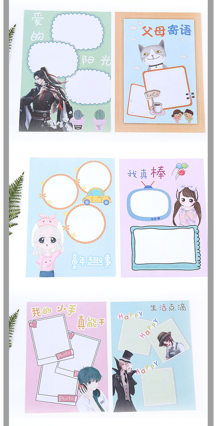 新款a4儿童成长档案足迹手册 幼儿手工绘画小学生半成品模板批发