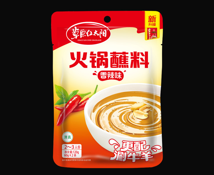 火锅调料_草原红太阳火锅沾料* 火锅蘸料 原味 任选 - 阿里巴巴