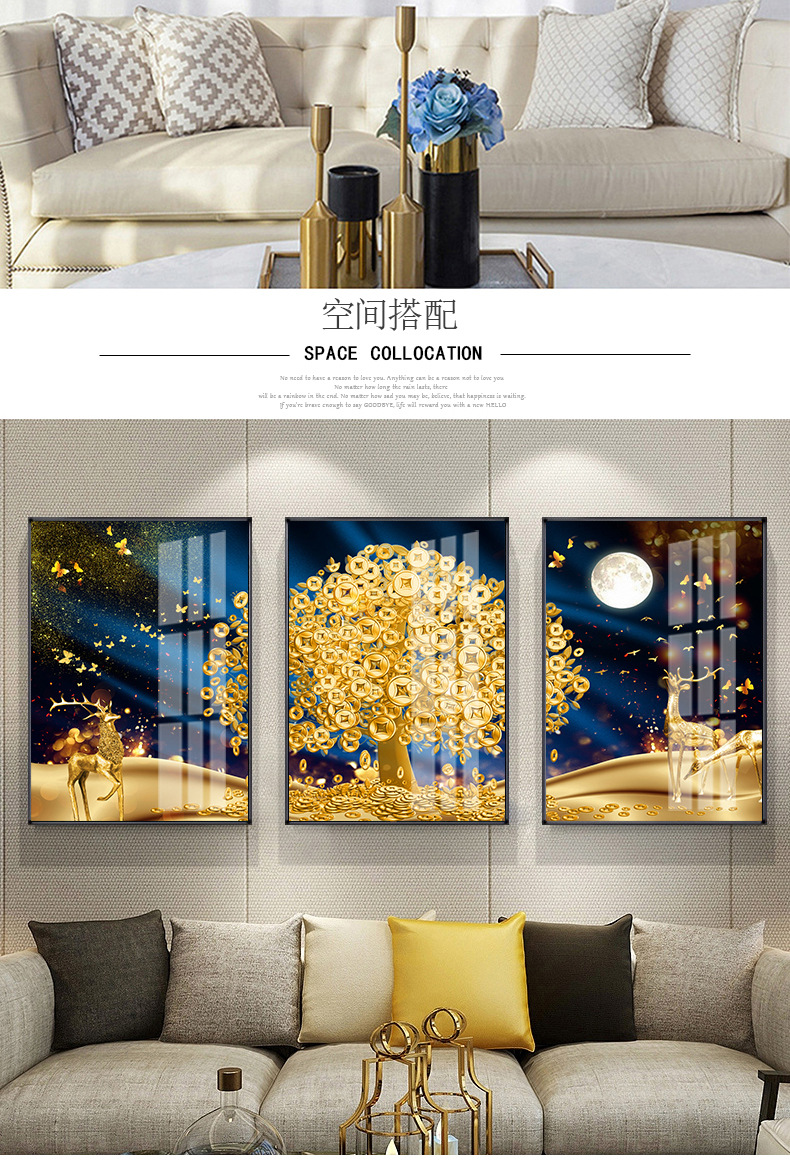 现代轻奢客厅装饰画 沙发背景墙黄金树三联挂画办公室大气壁画