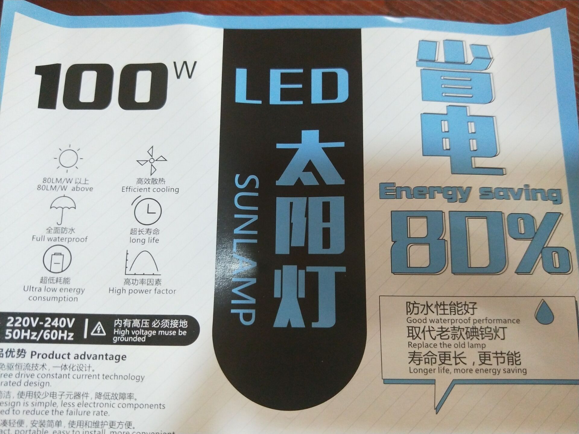 led太阳灯架-led太阳灯架厂家,品牌,图片,热帖-阿里巴巴