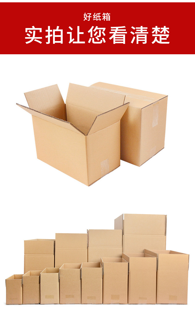 y2号 普通五层纸箱 专业纸箱定做厂家生产批发 湖北满99元包邮