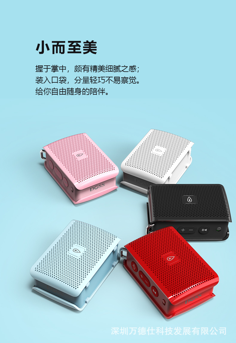 doss小度智能语音蓝牙音箱插卡金属户外便携儿童学生讲故事学习机