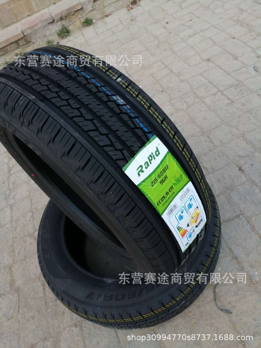 全新力贝德轮胎215/60r17 96h 宝骏560瑞虎3奔腾x80 suv 2156017