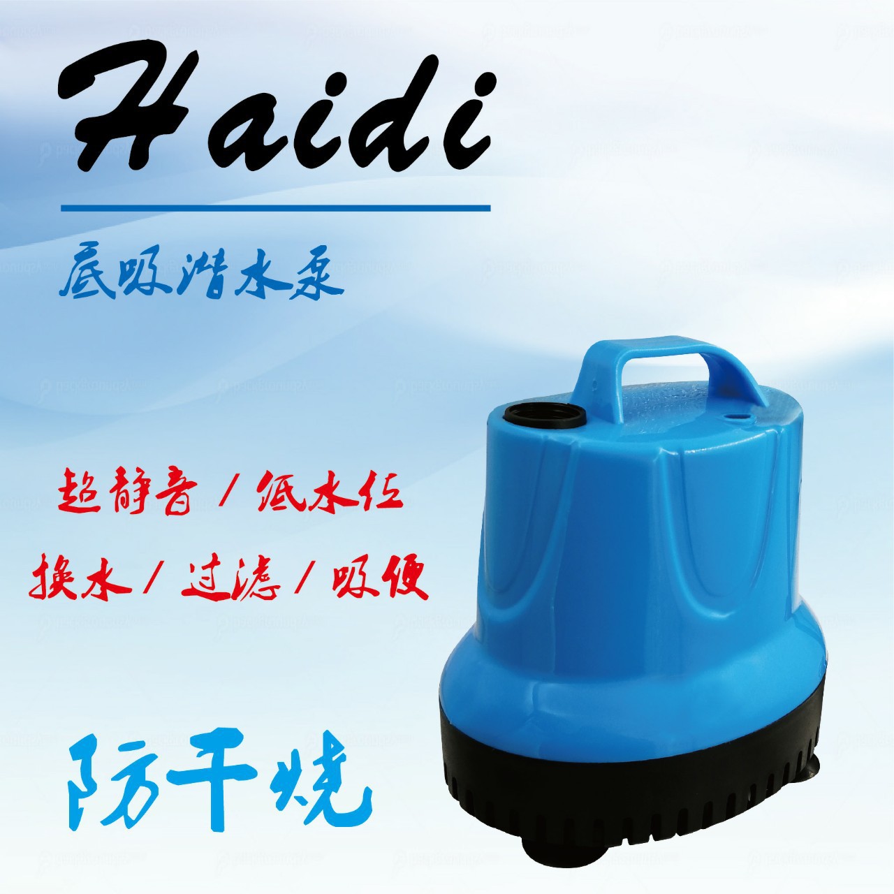 吸底潜水泵鱼缸水泵抽水泵小型静音过滤器循环泵底吸泵吸粪泵家用