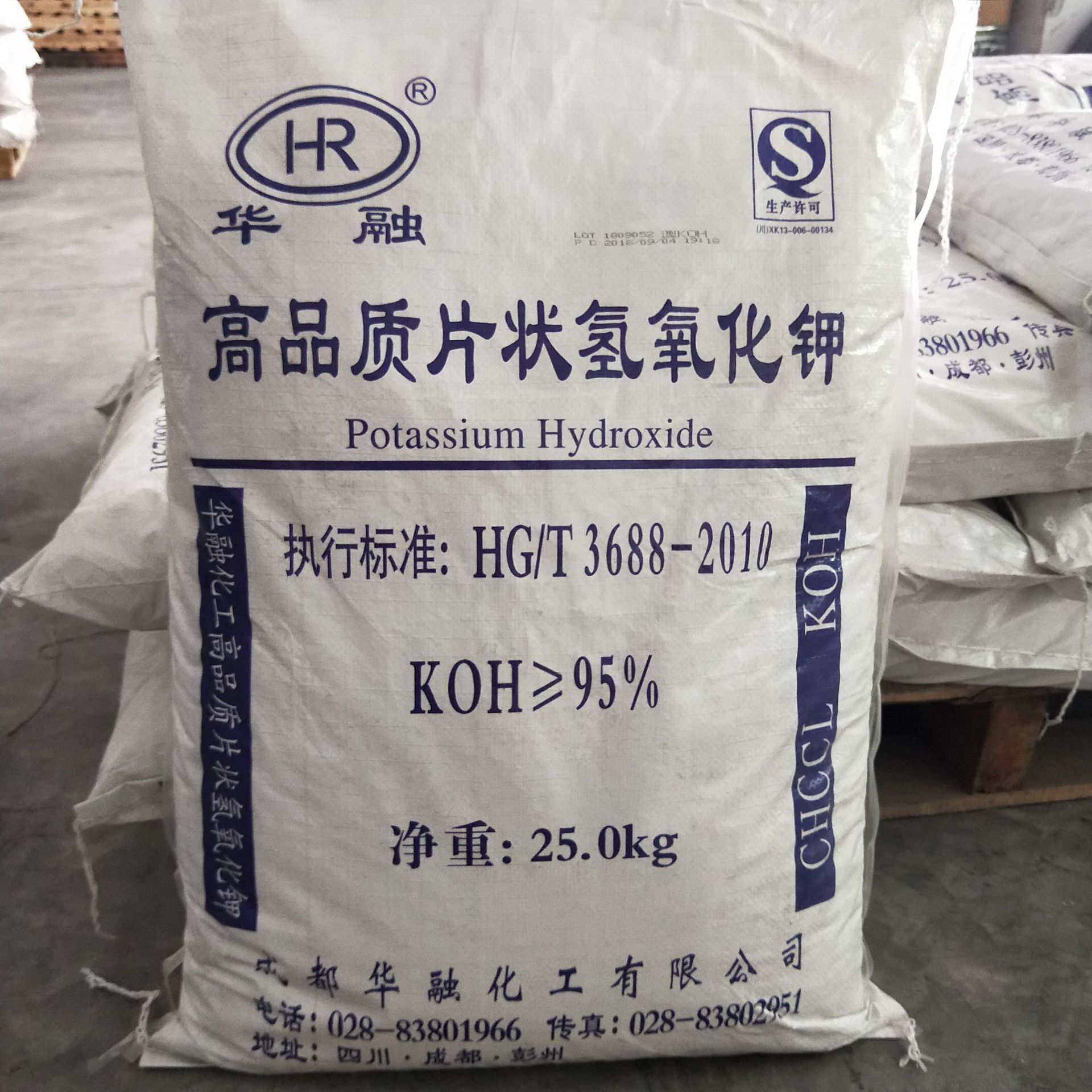 四川氢氧化钾