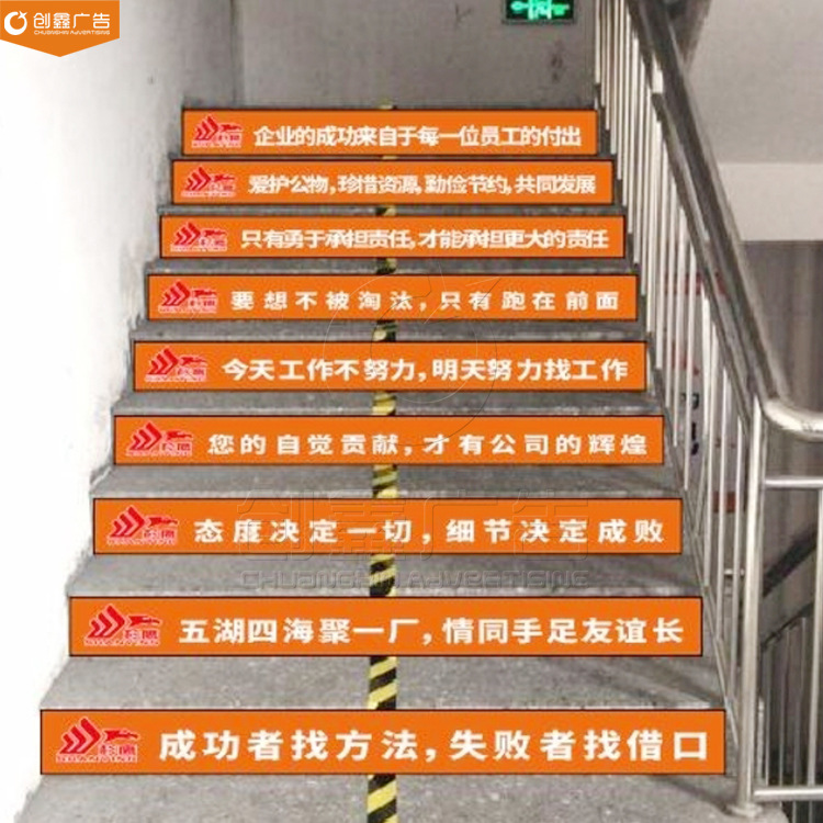 防滑楼梯贴台阶贴纸 3d防水耐磨提示地贴小心台阶地滑楼梯贴画