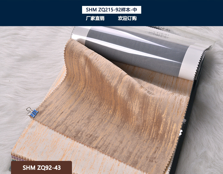 SHM-ZQ92-43.jpg