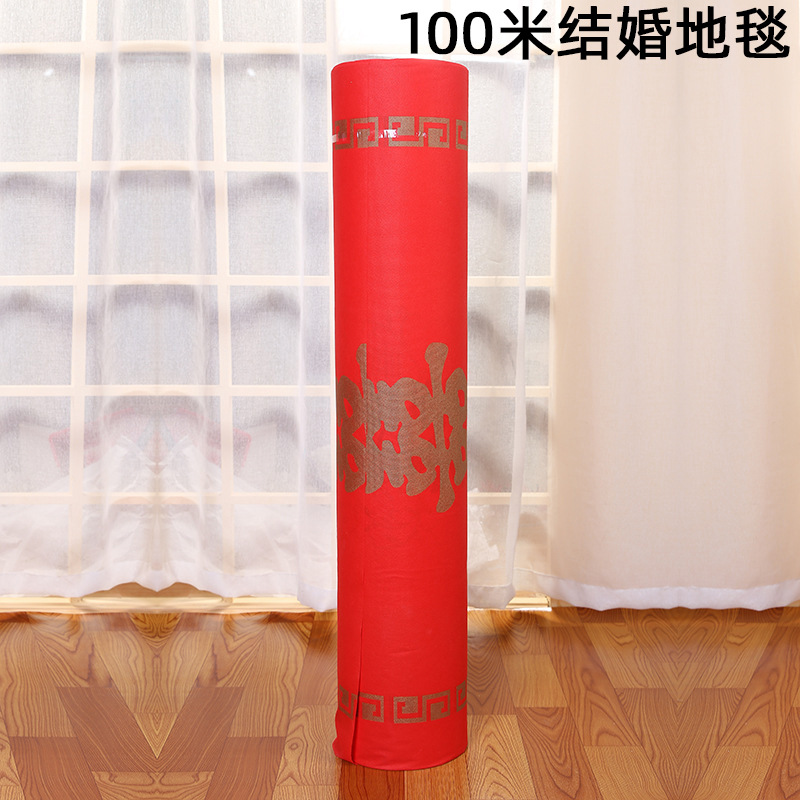 Spot Wedding Red Carpet Wholesale Wedding Wedding Finished Product Outdoor Welcome Non-Woven Fabric Door Disposable Red Carpet