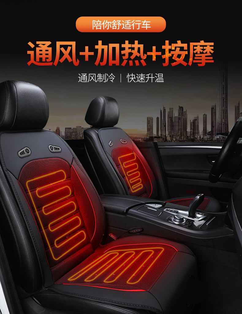 烈日清风夏季全皮汽车通风坐垫12v24v吹风制冷加热按摩车垫子