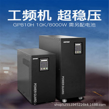 科士达UPS电源 GP806H 在线式工频机 6KVA 现货供应