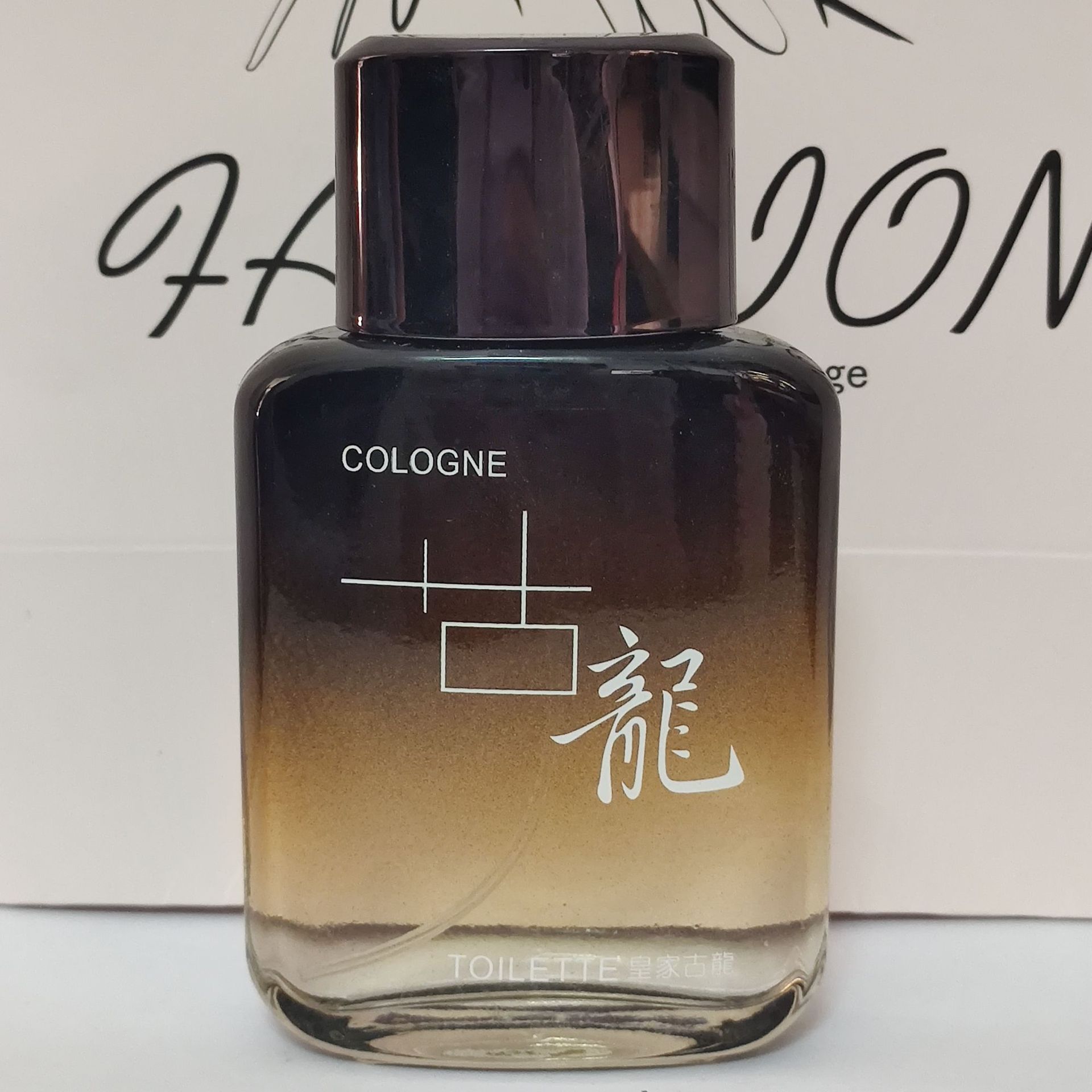 网红直播世丽雅皇家古龙香水男士香水持续淡香清新男人味男用50ml