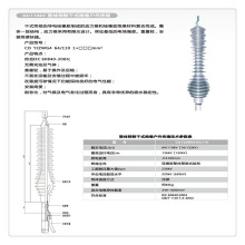 污秽等级：Ⅳ级（YJZWI4）110kv电缆头、电缆头的优惠